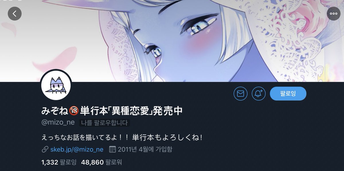@ mizo_ne 

WTF 