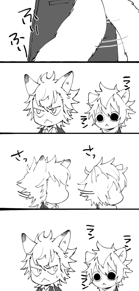 ツイステ 大きいネコチャンワンチャンなんだろうなという落書き ジャックとラギー あつ森のジ の漫画