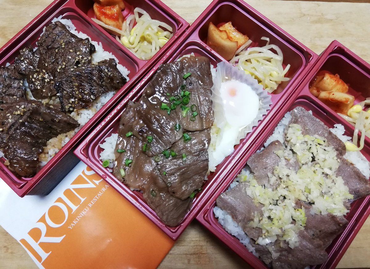 under_125_'s tweet photo. 昨日は
特にたいしたことはしていないが
遅れてくる疲れにダウン。
食べて即寝💤
#Roins #東大和市 #テイクアウト
肉🥩食べた安心感⁉️かも🎶 https://t.co/8Q9AwSvhoi