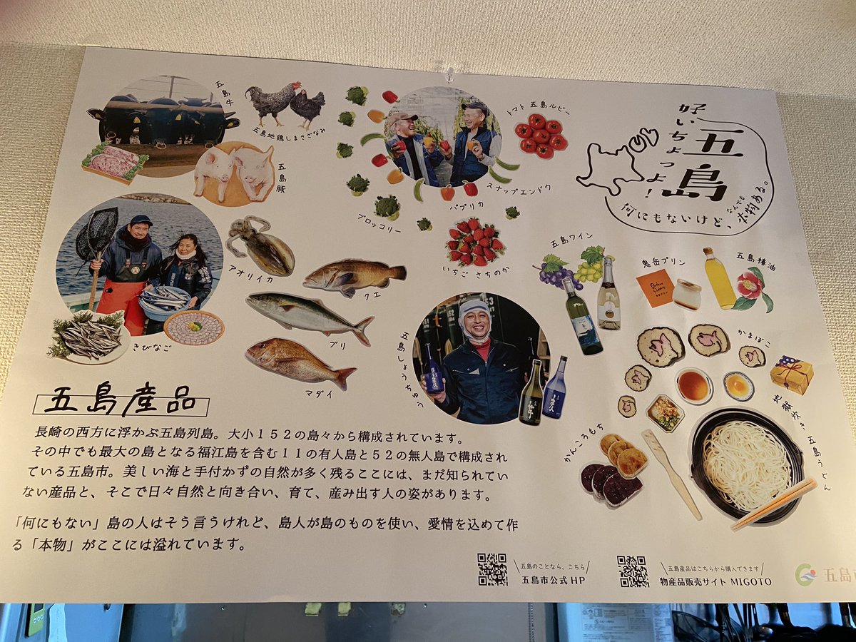 和 Nagomi おはようございます 今日もまた雨ですね 以上です 11 00 22 00迄営業していますよ 豚バラ 味噌漬け500円 五島豚 生姜焼き1800円 ミスジ 座布団 馬のソーセージ いっぱいある Pr 五島市 地域街おこし 地域 T Co Zu18kx4xqm