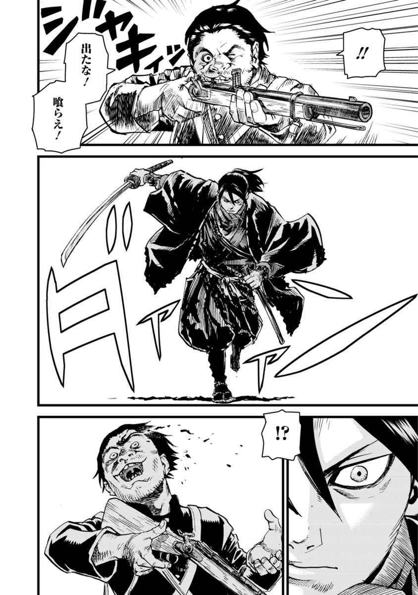 ※残虐なシーンが含まれております 