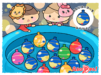 さがしえクイズのtwitterイラスト検索結果