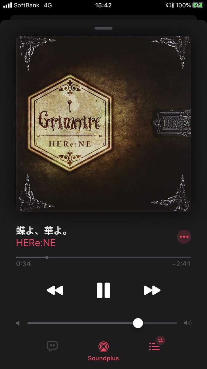 worldmetalmaker's tweet photo. 僕のイメージのHERe:NEとは全く違うけど、めちゃくちゃカッコいいのよ👍
#HEReNE
#へレーネ
#Grimoire https://t.co/1fr3W9aJoE