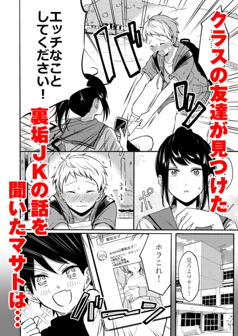 先月FANZA(https://t.co/HW5AYaVvN3)で先行配信されました裏垢JKですが、7/18からhttps://t.co/CHzfC3v5YJでも配信開始します⇒ https://t.co/lbjHVAPPhq

また7/22から同人誌も通販開始します!
虎 https://t.co/YKYT2KR2n3
メロン https://t.co/EXmcPfp46t

よろしくお願いします😊 