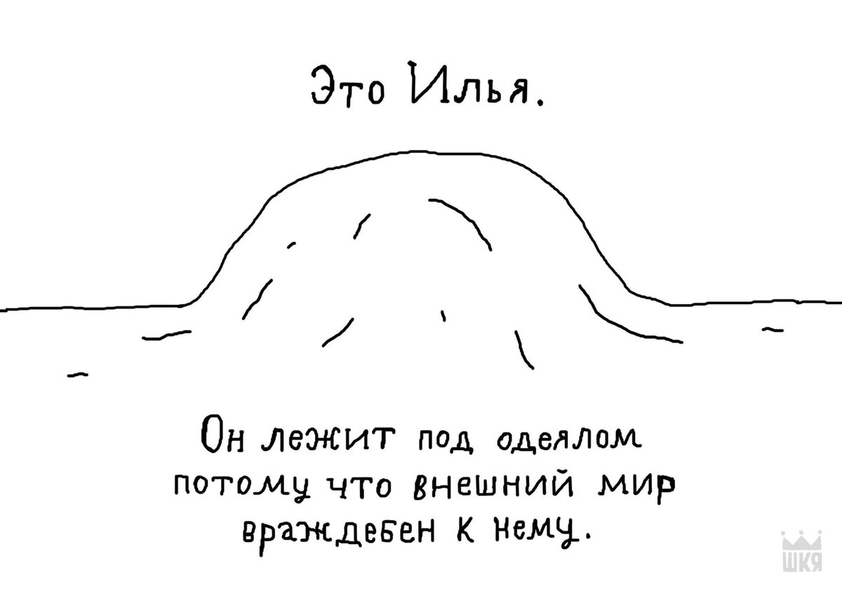 сюрреализм. решительный человек. мир враждебен. человек против природы.