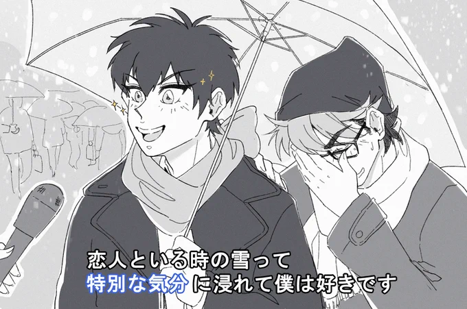@3ricebowl lmao ok ok here it is.... sawamura "special feeling?!!" eijun, feat. miyuki "shut up shut up shut up" kazuya 