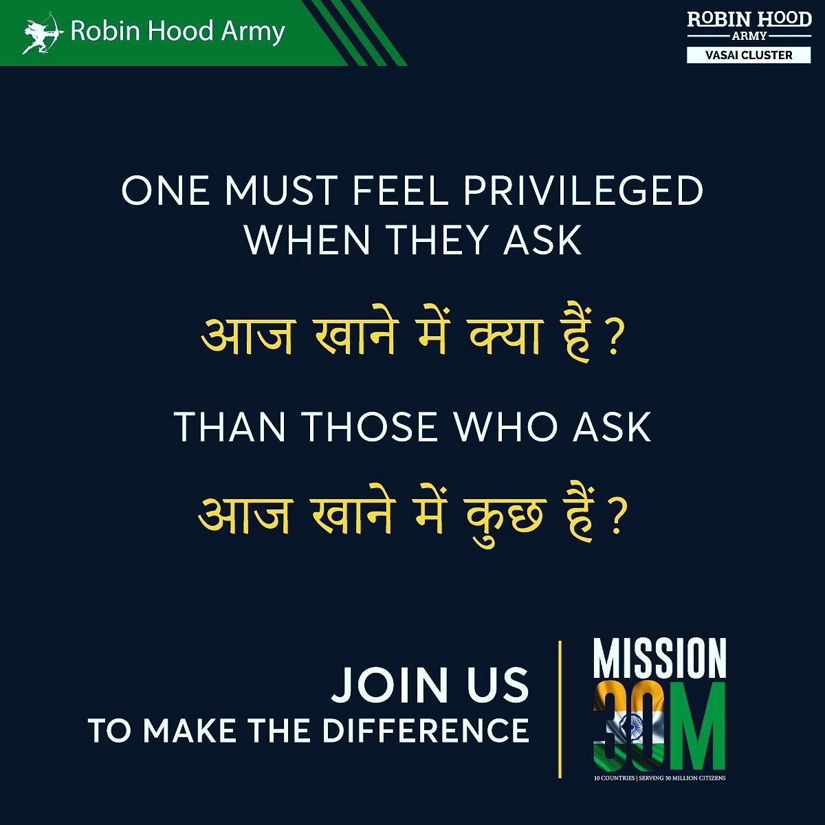 We are following the biggest food drive...Join us & help others.

#mission30m #mission30million #servethesociety #servetheneedy #serve #serveandprotect #hunger #hungrypeople #humanity  #pandemic #covid_19 #help #theneedy #rationdistribution #robinhoodarmy #rha_india #rha_mumbai