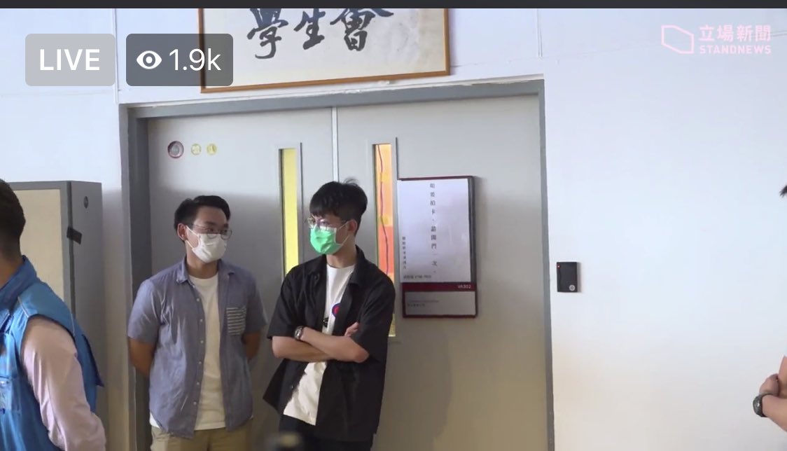 the852spirit's tweet photo. 1405: #live 2 of the student union reps just got kicked out of the room; a couple of officers seem to be threatening or telling them off. .#717HK #HongKongProtests #NationalSecurity #Whiteterror #BreakOfDawn #PoliceState #TheLastOfUs #StandNFight
#SpeakForHK #Vote #PolyU https://t.co/SD7AdU73qT