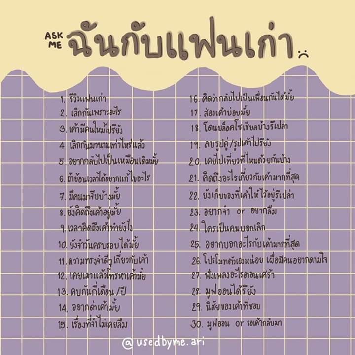 พายพีเอ็ม! tweet media