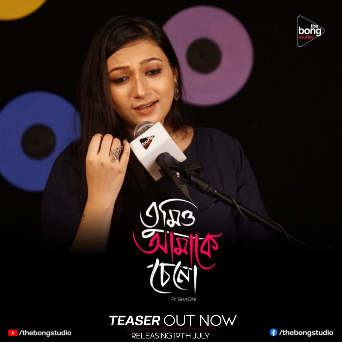 thebongstudio's tweet photo. Here comes the teaser of our upcoming song #TumioAmakeCheno 💞

Watch now !!
https://t.co/DNWi2MLLu1

#thebongstudio Shaoni Shome, Pratik Kundu, @KrrishBose @YouTubeIndia #thebongmedia https://t.co/lMDbnTA9pT