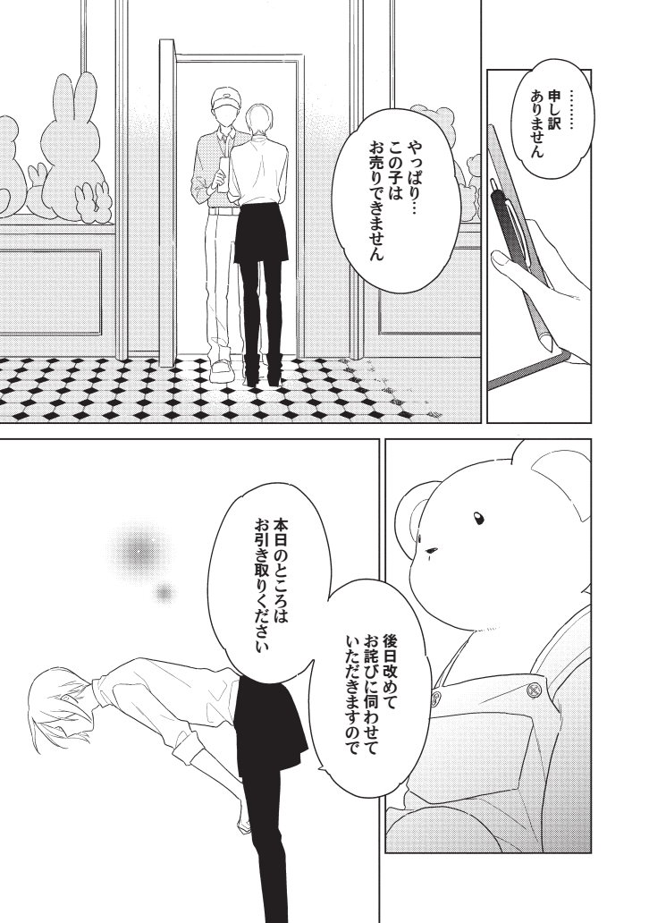 (8/9) 