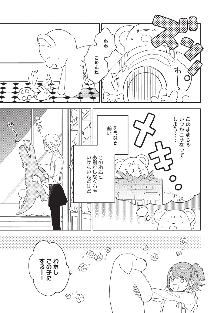 (2/9) 