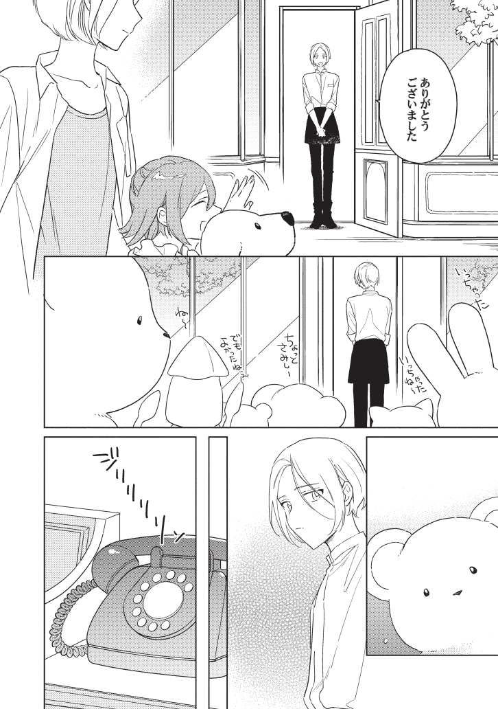 (2/9) 