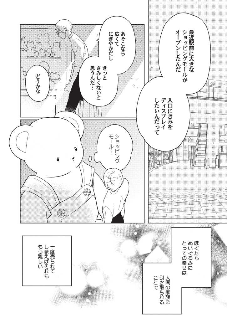 (3/9) 