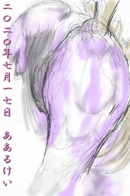 妖怪腐れ外道のtwitterイラスト検索結果 妖怪腐れ外道のtwitterイラスト検索結果