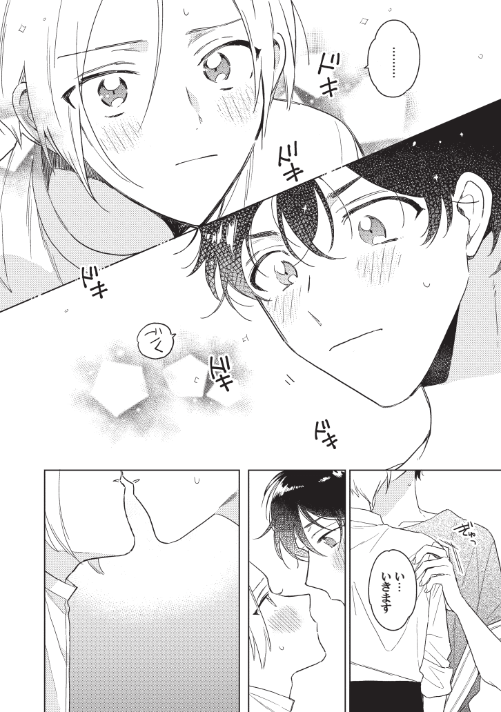 (6/9) 