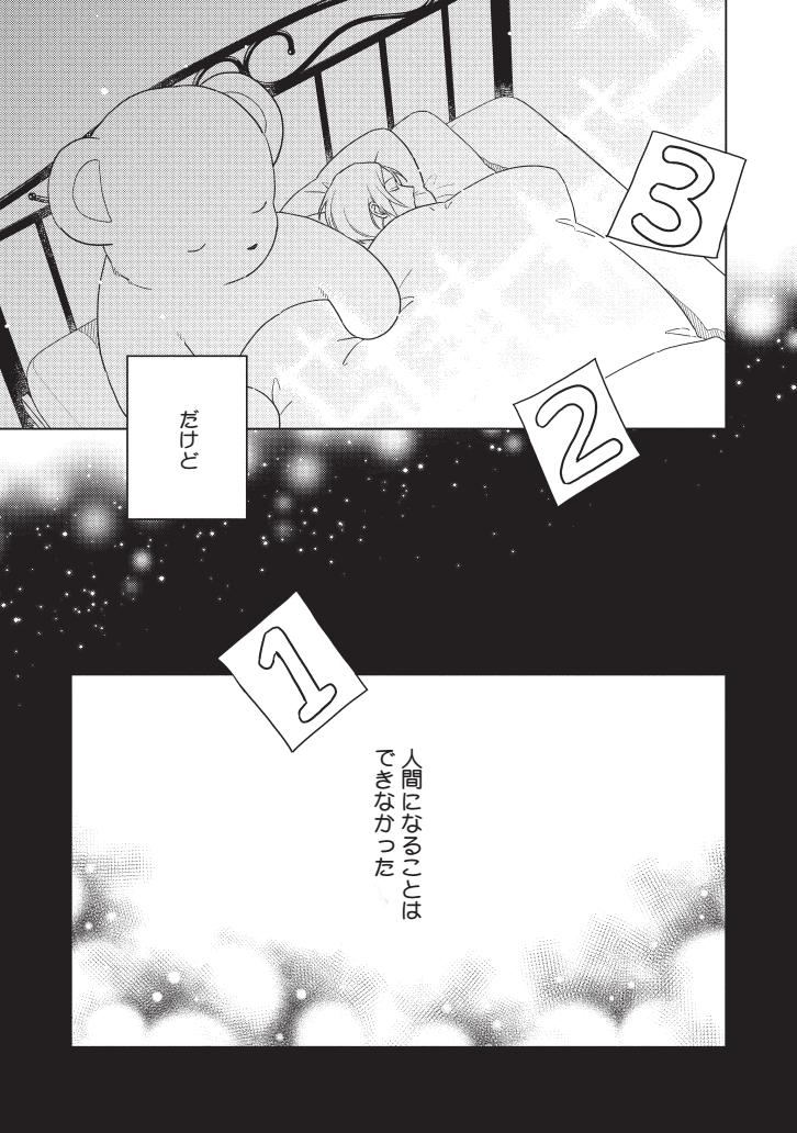 (7/9) 