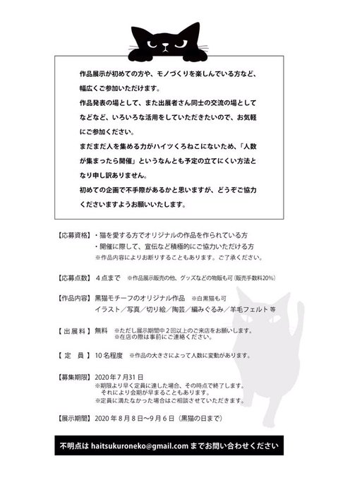 陶芸のtwitterイラスト検索結果 古い順