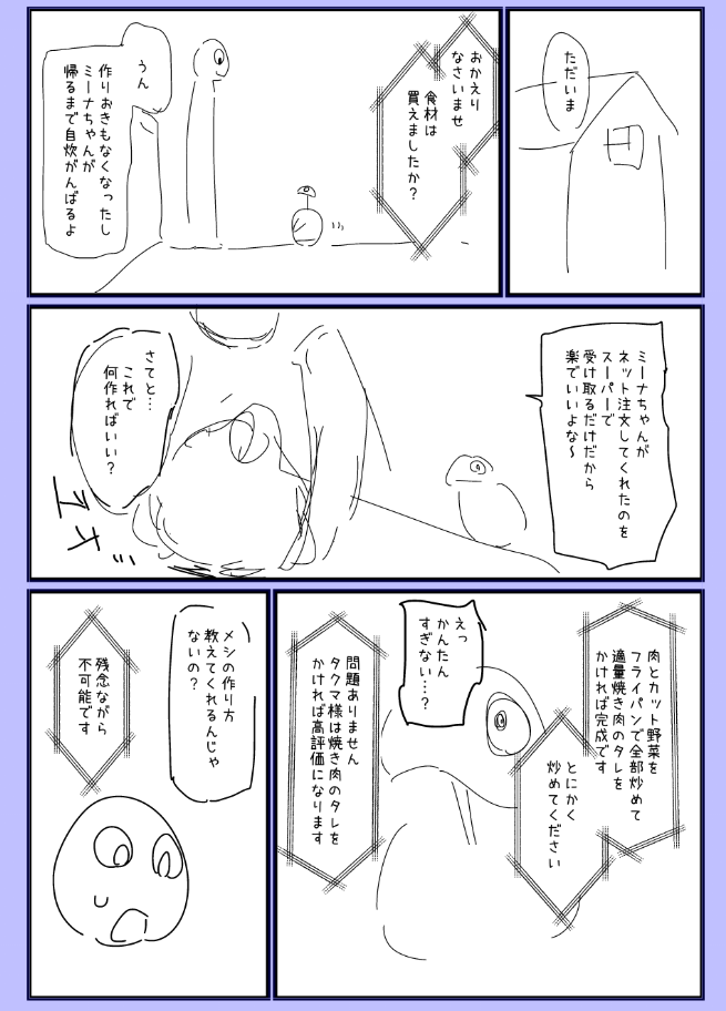 ここもやりたい 