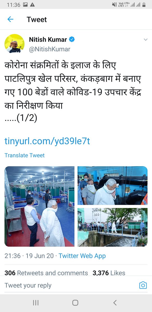 KundanS42212229's tweet photo. माननीय मुख्यमंत्री नीतीश कुमार जी कोरोना जैसे महामारी से लड़ने के लिए आइसोलेशन ward,कोविद हॉस्पिटल,कोविद केयर सेंटर्स के साथ साथ स्वास्थ्य कर्मी बहुत जरुरी है और आपके स्वास्थ कर्मी Rbsk फार्मासिस्ट और anm15जून सेआपके विभाग द्वारा किया गया भेदभाव के कारण हड़ताल पे है @NitishKumar https://t.co/HQPDZDynwv