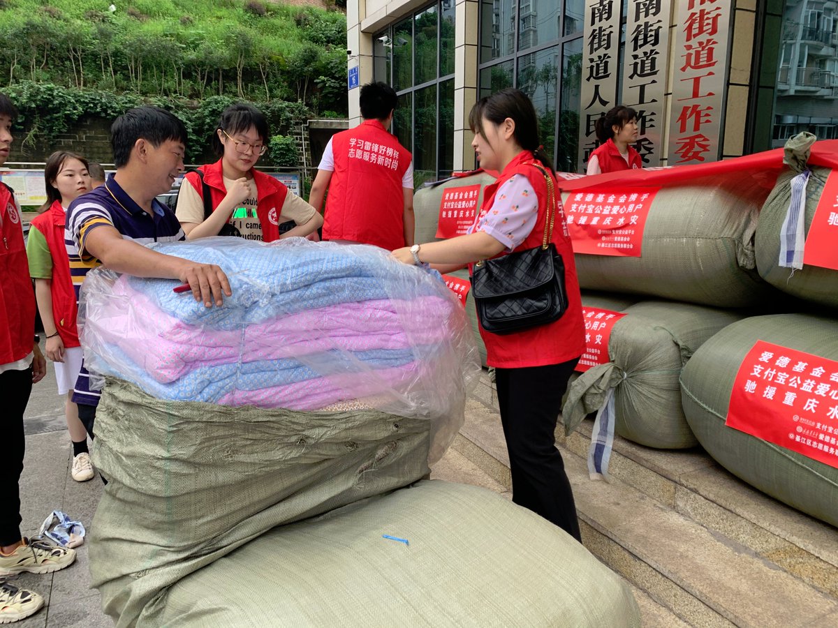 AmityHK's tweet photo. The Latest pictures of Amity's emergency relief response for people affected by the devastating floods in China. Amity staff is continuously providing essential supplies to communities in need. #flooding #ChinaFlooding #DisasterRelief #ChinaFloods2020 https://t.co/avsihkQYr1