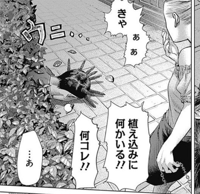 すごい好きここ ここからとそれまでの空気のギャップがすごい 