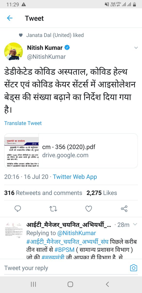 KundanS42212229's tweet photo. माननीय मुख्यमंत्री नीतीश कुमार जी कोरोना जैसे महामारी से लड़ने के लिए आइसोलेशन ward,कोविद हॉस्पिटल,कोविद केयर सेंटर्स के साथ साथ स्वास्थ्य कर्मी बहुत जरुरी है और आपके स्वास्थ कर्मी Rbsk फार्मासिस्ट और anm15जून सेआपके विभाग द्वारा किया गया भेदभाव के कारण हड़ताल पे है @NitishKumar https://t.co/HQPDZDynwv
