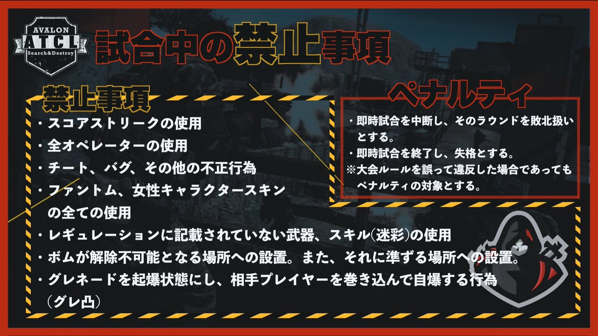 Larm_of's tweet image. 本日の22時にatclでスクリムを組んでくださる方がいらっしゃいましたら、お手数ですが、DMまで来ていただけると嬉しいです🙏
#CoDMobile   #CODモバイルクラン 
#CODm  #スクリム #codmスクリム