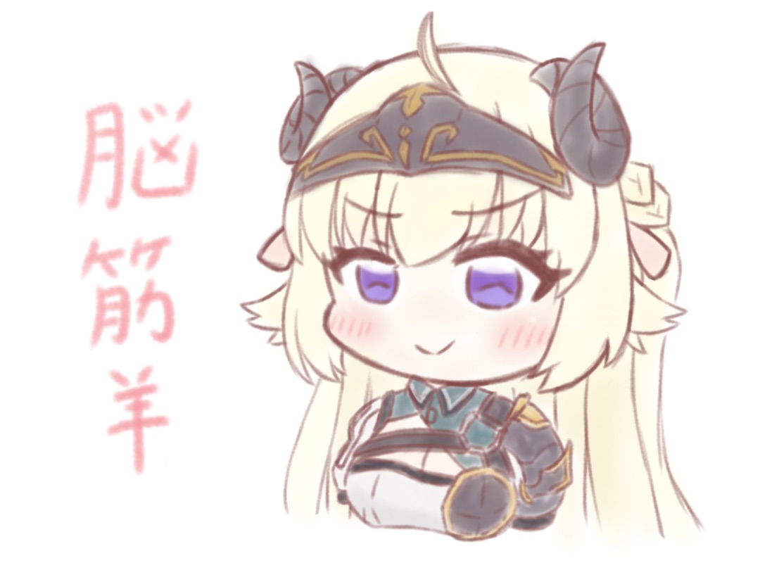 白銀ノエル 「ええもんやで
 #デフォルメ絵を流してデフォルメ民を増やそう 」|寝癖のイラスト