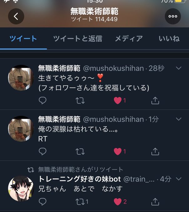 この広のtwitterイラスト検索結果