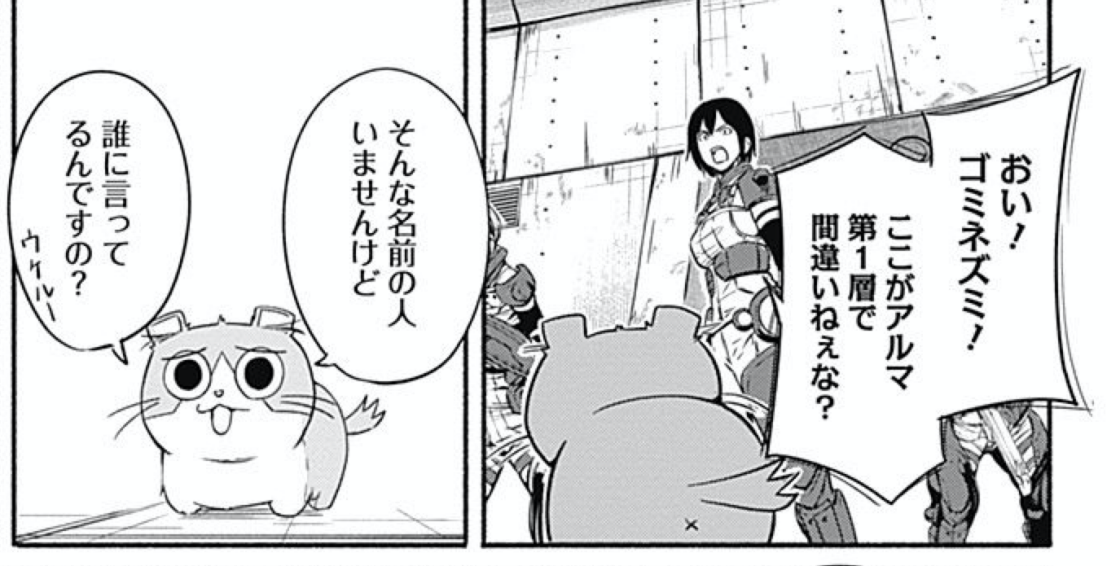 ラムダ悪態シリーズ。無限にあるな。 
