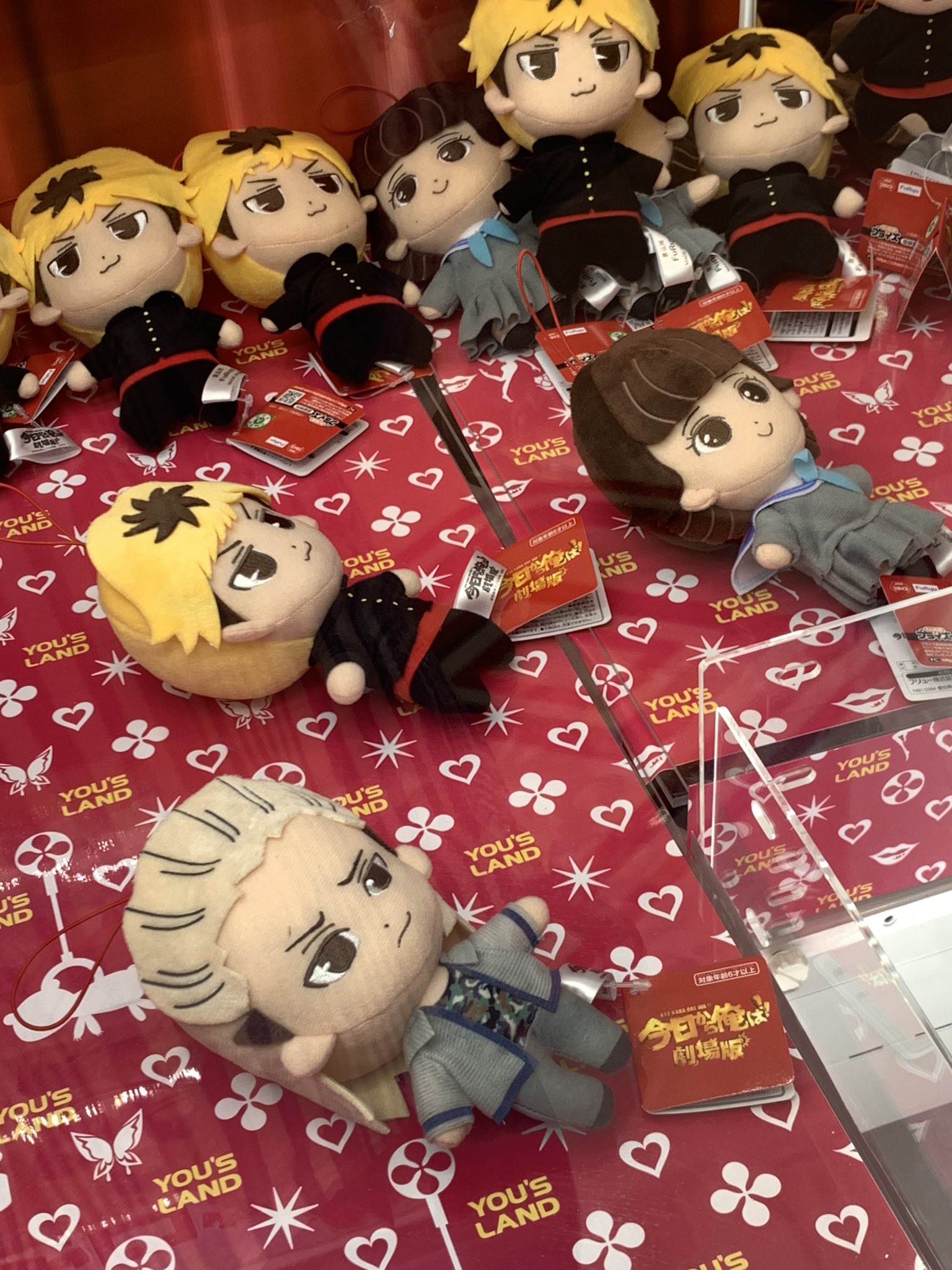 ユーズランド越谷店 على تويتر 今日から俺は 劇場版 ぬいぐるみが投入されました 映画景品は期間限定 少な目の入荷となりますのでお早めにご利用くださいませ 今日から俺は 今日俺 今日俺劇場版 三橋と理子