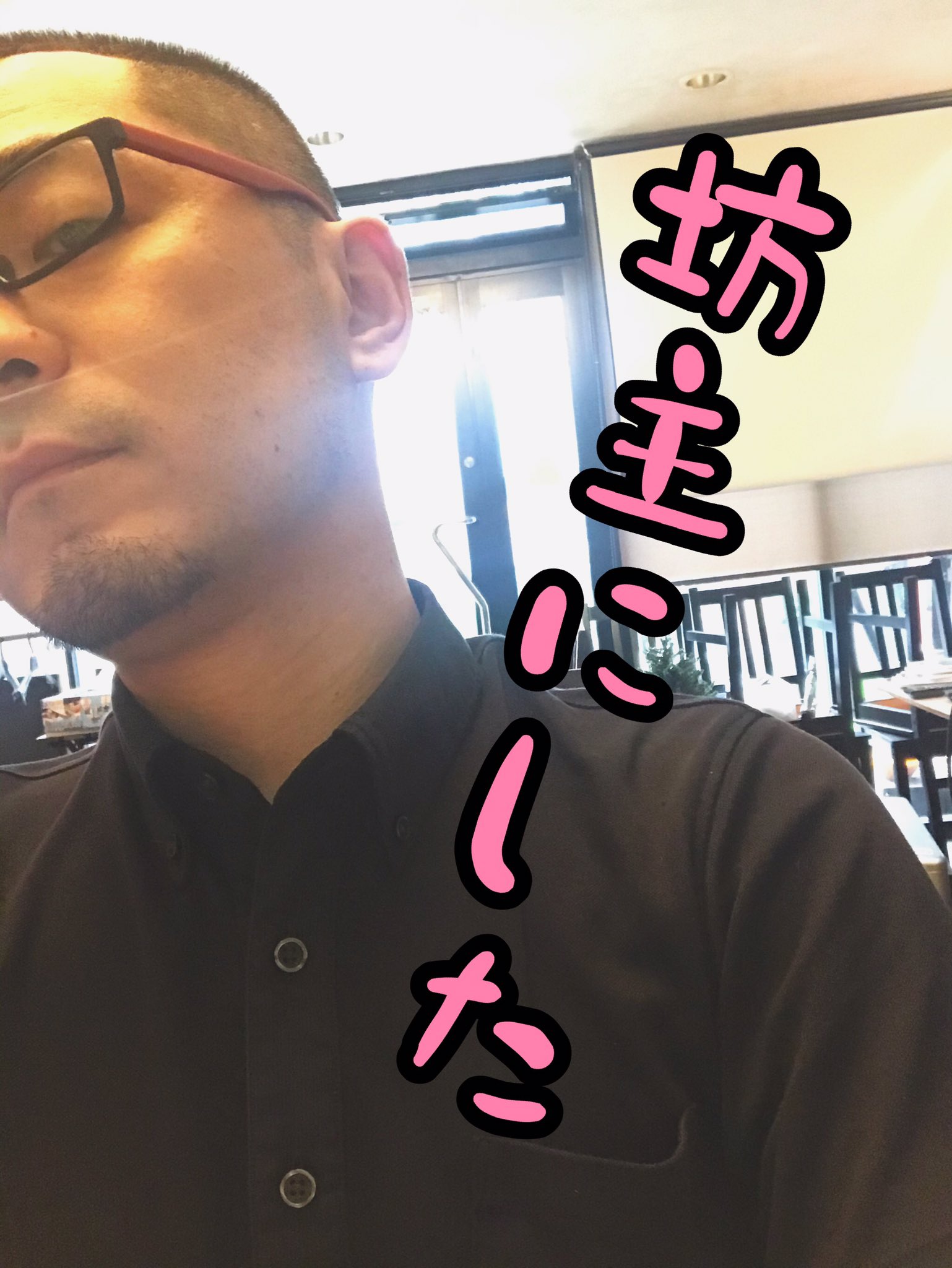 坊主にした Twitter Search Twitter