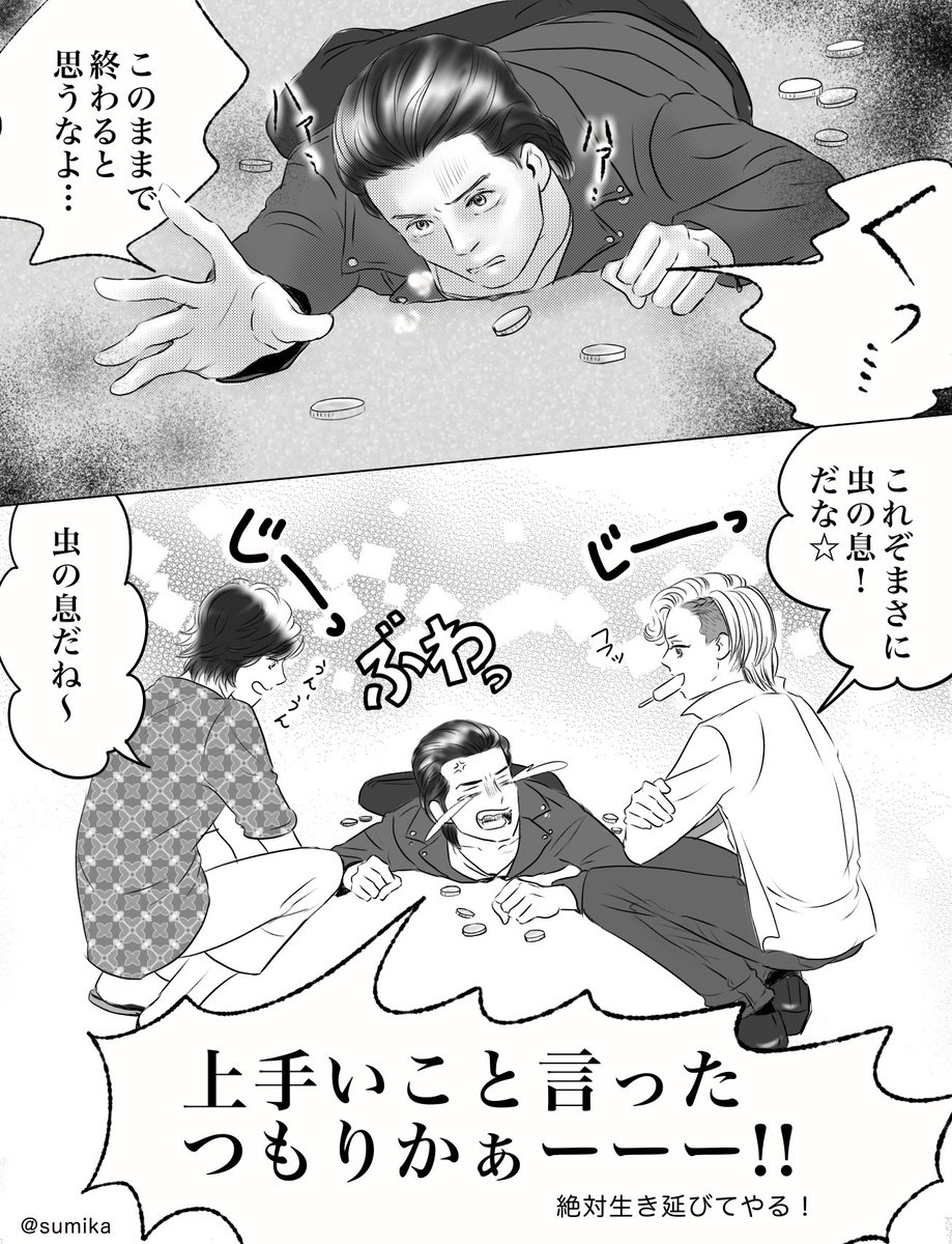 #オーズまんが ウヴァさん
ウヴァさんも中の人とのギャップがすごい
#仮面ライダーオーズ #仮面ライダーOOO #火野映司 #アンク #ウヴァ