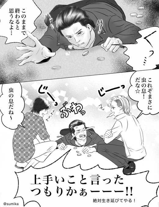#オーズまんが ウヴァさん
ウヴァさんも中の人とのギャップがすごい

#仮面ライダーオーズ #仮面ライダーOOO #火野映司 #アンク #ウヴァ 