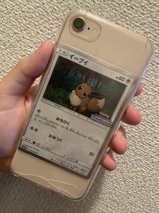 コンプリート はさむ ポケモン ポケモンの壁紙