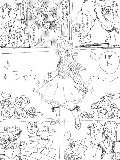 しいな 726fairy さんのマンガ一覧 ツイコミ 仮