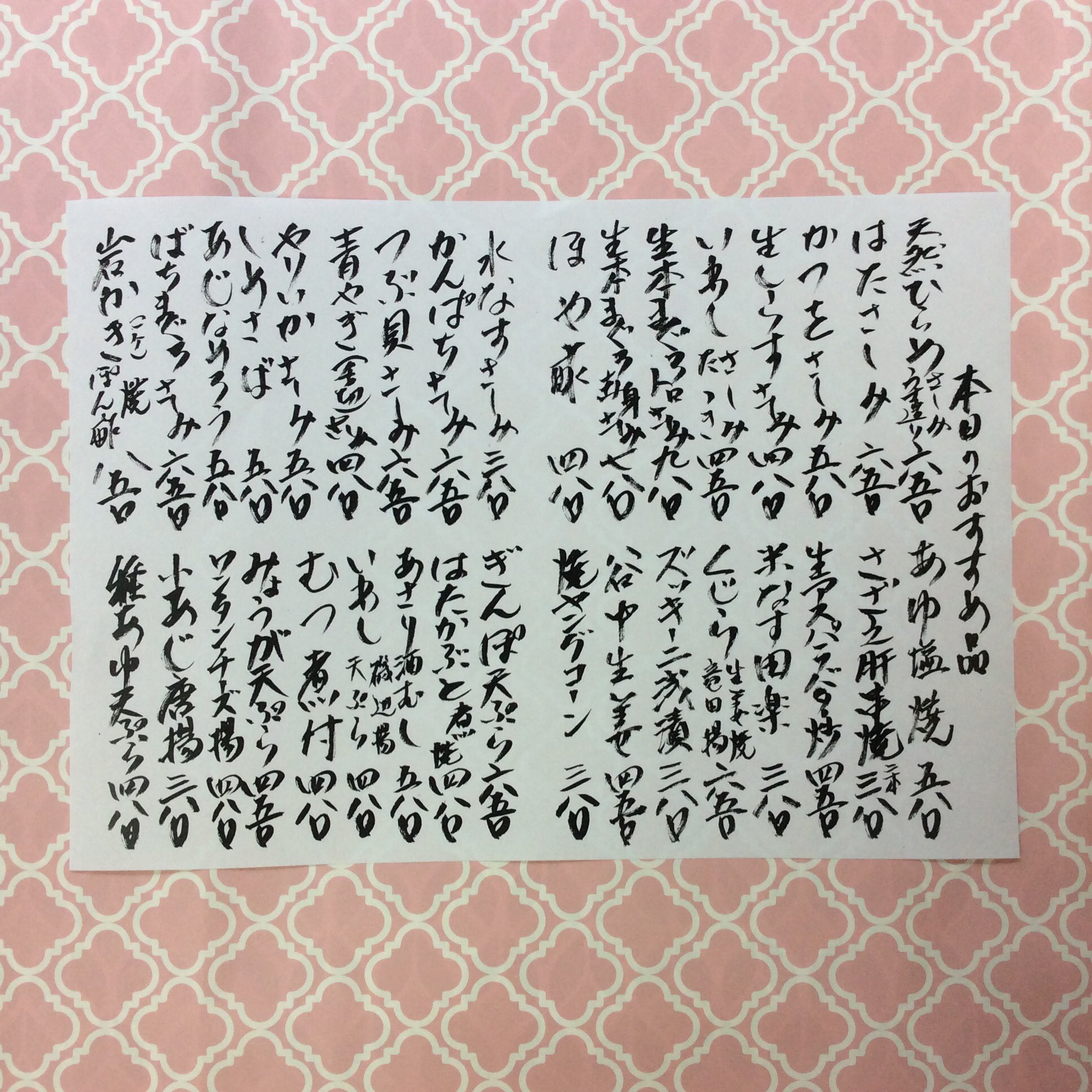 旬の味 とくり こんにちは 今年の梅雨は長いですね 今日は久々に本マグロが入りました 珍しいところはギンポ 天ぷらがいいですね あとは生しらす ホヤ つぶ貝あたりがオススメです 本マグロ つぶ貝 ギンポ 水ナス 鮎 ヤングコーン 岩牡蠣
