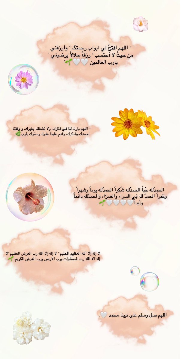 963ro's tweet photo. #اجر_لي_ولكم 
#يوم_الجمعة 
#تجار_بريدة_التوام 
#مفقودة_نجران https://t.co/FDIRWHVAAy