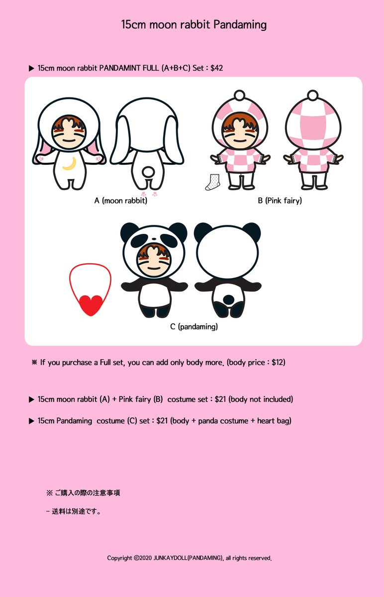 junkay_doll's tweet photo. 15cm 달토끼 팬더밍 판매입금공지 - https://t.co/RC67WL2DTL 

15cm moon-rabbit パンダミン入金注文公知 - https://t.co/NQ4oSMUaNi

The payment for moon-rabbit PANDAMING - https://t.co/pIsSJ7W8l6 
     
日本の窓口 : https://t.co/jzrxNAEhHu https://t.co/FO66wskPjE