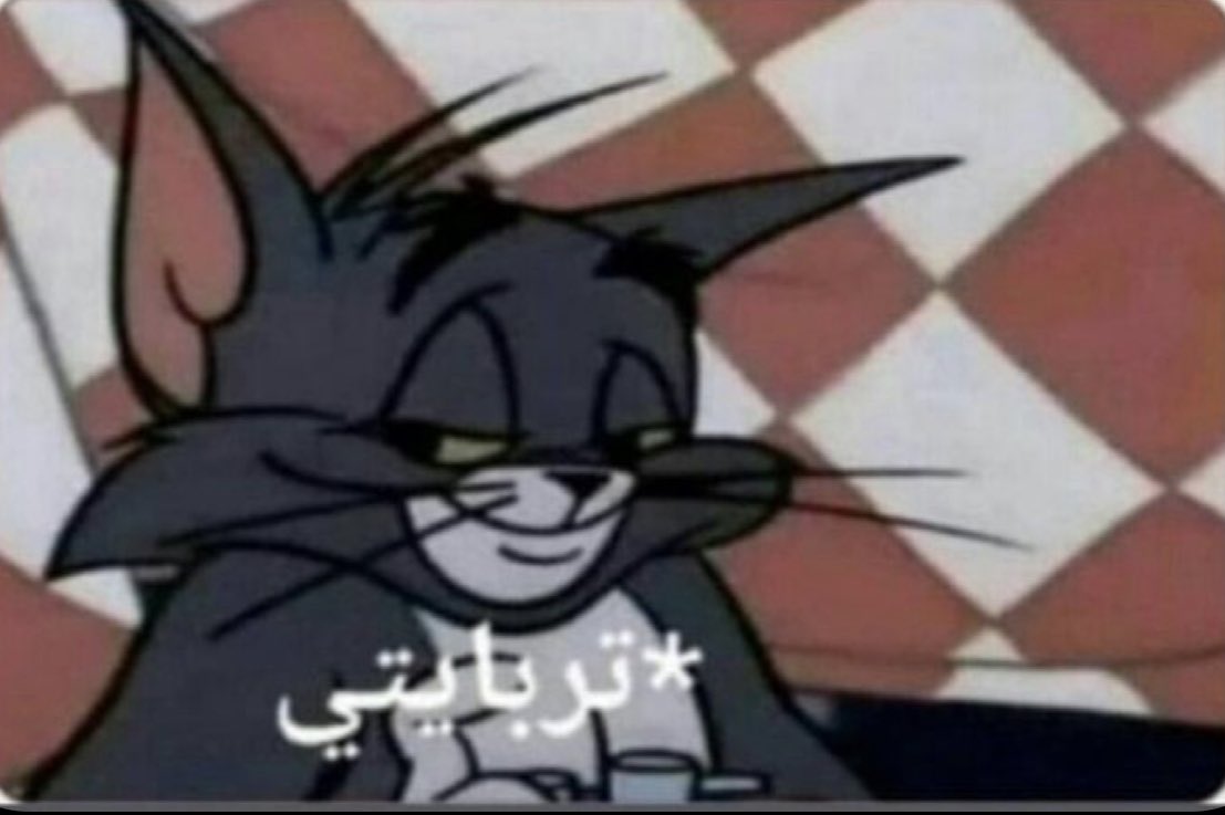 Reaction_77's tweet photo. لما البيست فريند يقصف احد يكرهكك: https://t.co/chK75PFP96