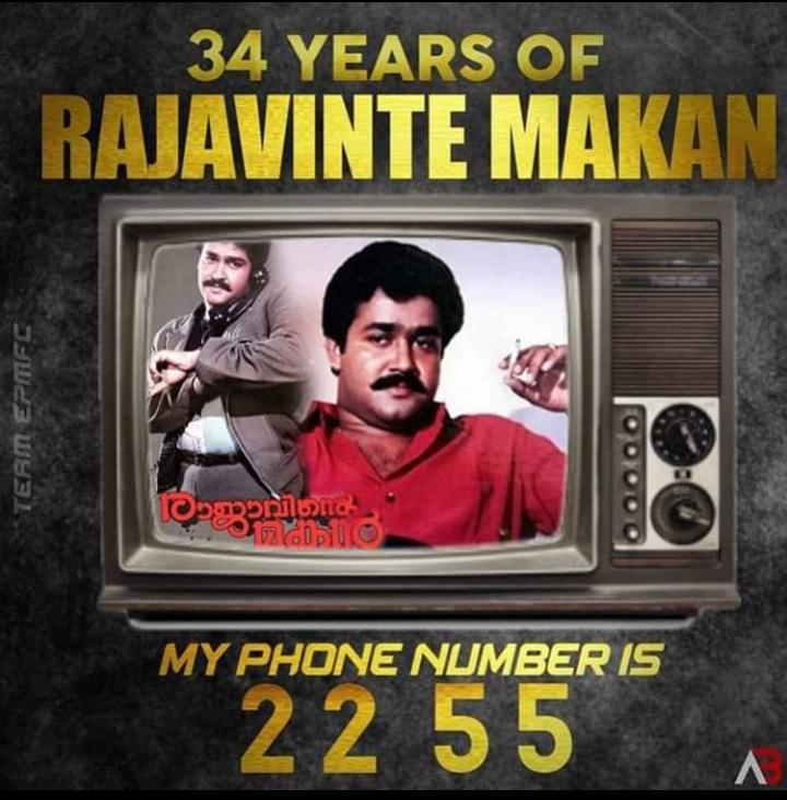 MOHANLALFANZ's tweet photo. Unlike Other “ Record Tags ” We are Trending in @Twitter India Trends

ഏത്... 😎🔥💥

#34YearsOfRajavinteMakan
@Mohanlal https://t.co/qfmp0erE9V