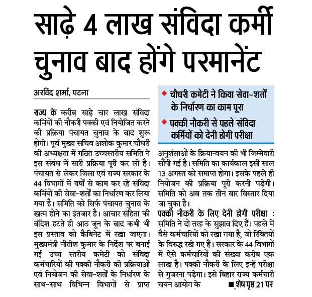AdilKha49354651's tweet photo. 5 साल बीतने को है, 4 साल और इंतेज़ार करना होगा क्या माननीय ?
@presidentbeasa @BeasaMunger @beasasaharsa @BEASAmadhepura @BEASA_BIHAR #BRGovtYaadHaiNaa https://t.co/qdzmENfxjl