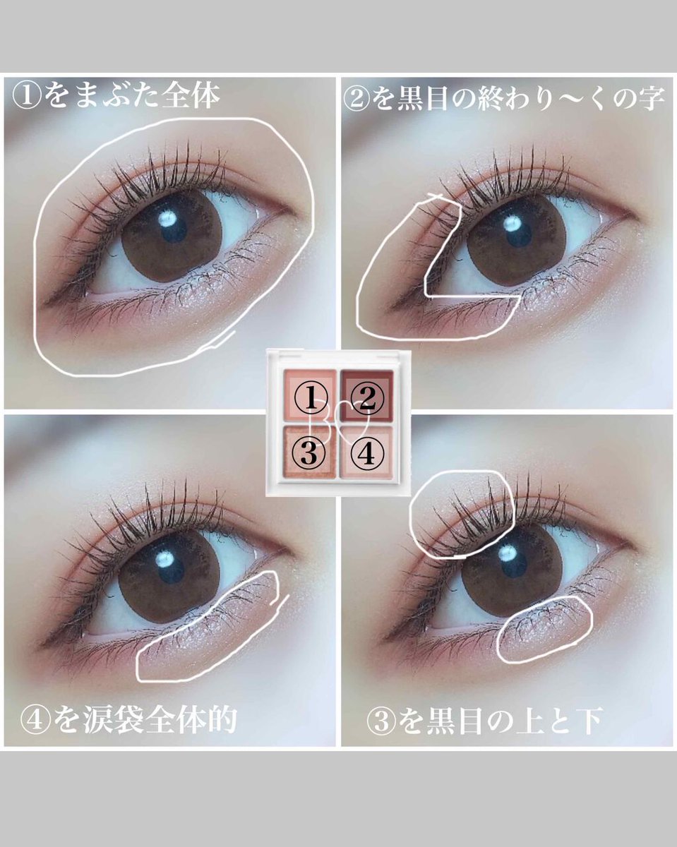 Lips リップス Theアイパレ02駆け引きのピンク 配色といい仕上がりといい全てにおいて完璧 こんな可愛いピンク メイク見たことあります 今までのピンクシャドウの中で1番好きかも 左下のラメ 多色ラメがキラキラと ラメ好きの私からするともう最 Lips リップス Theアイパレ02駆け引きのピンク 配色といい仕上がりといい全てにおいて完璧 こんな可愛いピンク メイク見たことあります 今までのピンクシャドウの中で1番好きかも 左下のラメ 多色ラメがキラキラと ラメ好きの私からするともう最