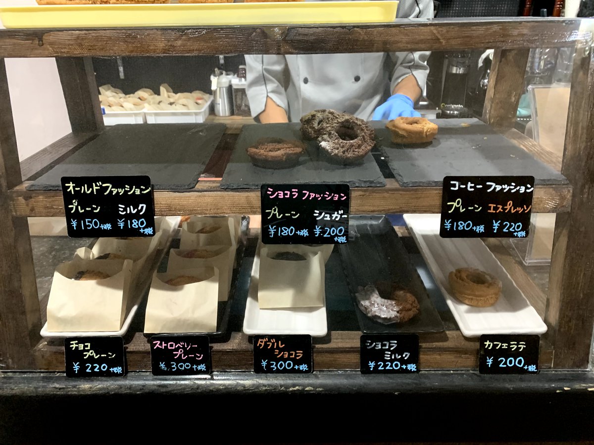 uryu_chioko's tweet image. 新十津川の協力隊が営業するドーナツ屋
『Cross Lab Donut&amp;amp;Cafe』さんにお邪魔しました！
サクサクでとても美味しかったです🍩
優しいご夫婦がお出向かしてくれます。
ぜひ足を運んでみてください🙇‍♂️
#新十津川　#crosslab
facebook.com/CrossLab.Donut…