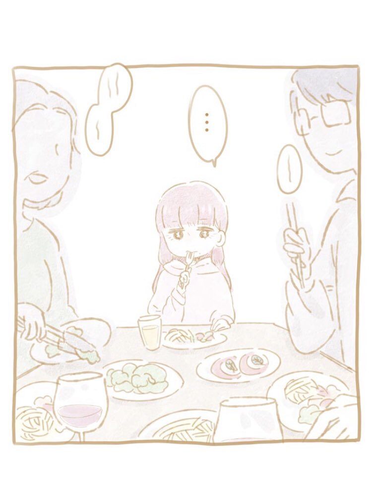 Vコミ公式 على تويتر 今日のオススメ 妊娠したら夫が浮気しやがった デキサレ妻の物語 最新話配信中 夕食の時間 楽し そうな母と旦那を横目に 浮気について考える あの女の人 きっと本気だよね 妊娠したら夫が浮気しやがった Vコミ 漫画