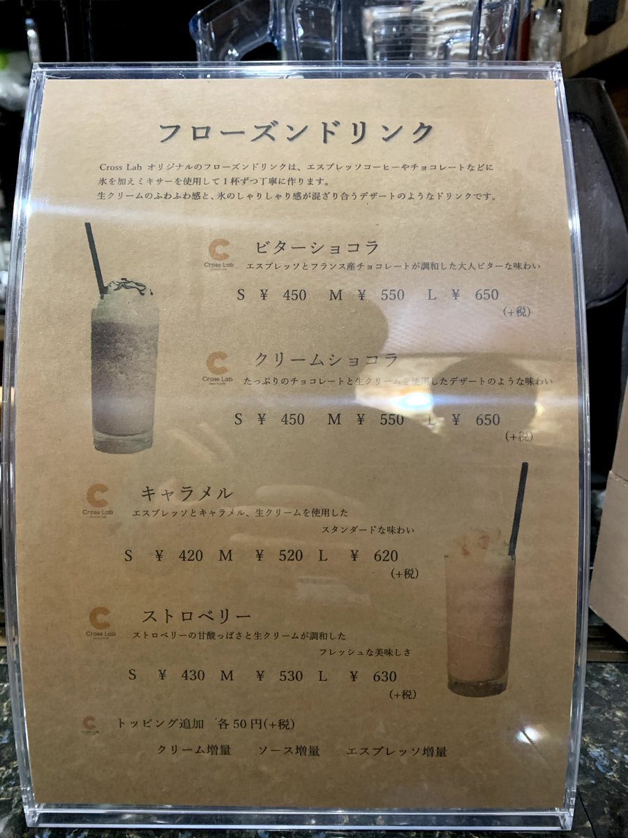 uryu_chioko's tweet image. 新十津川の協力隊が営業するドーナツ屋
『Cross Lab Donut&amp;amp;Cafe』さんにお邪魔しました！
サクサクでとても美味しかったです🍩
優しいご夫婦がお出向かしてくれます。
ぜひ足を運んでみてください🙇‍♂️
#新十津川　#crosslab
facebook.com/CrossLab.Donut…