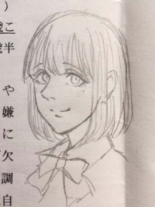 テストのあまり時間に描いた絵柄を変えたエリカナ 