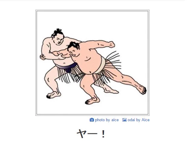 俺が数年前にやってたボケて 