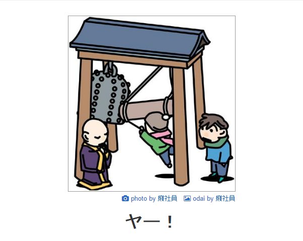 俺が数年前にやってたボケて 